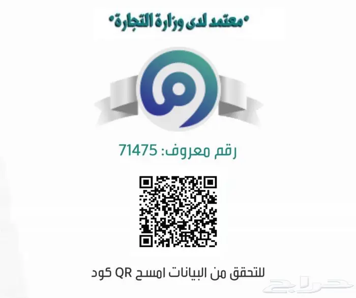 نت مفتوح STC شهر سنة ( عروض تقييم) قيقا لامحدود اعمال افراد 3