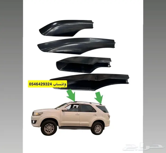 غطاء عقال فورشنر 2006-2015 طقم 0