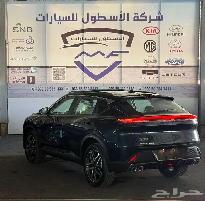دونج فينج ميج فل كامل 2026 كاش و اقساط عزل حراري مجاني 3