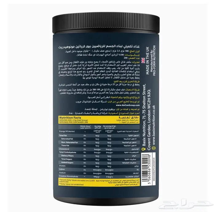 بروتين 2