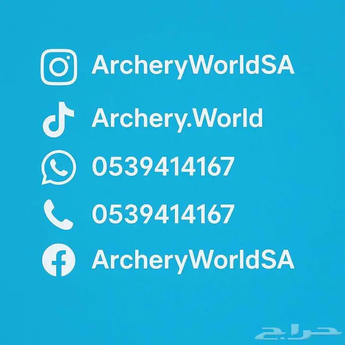 أسهم كربون صافي احترافية OD 5.7 5