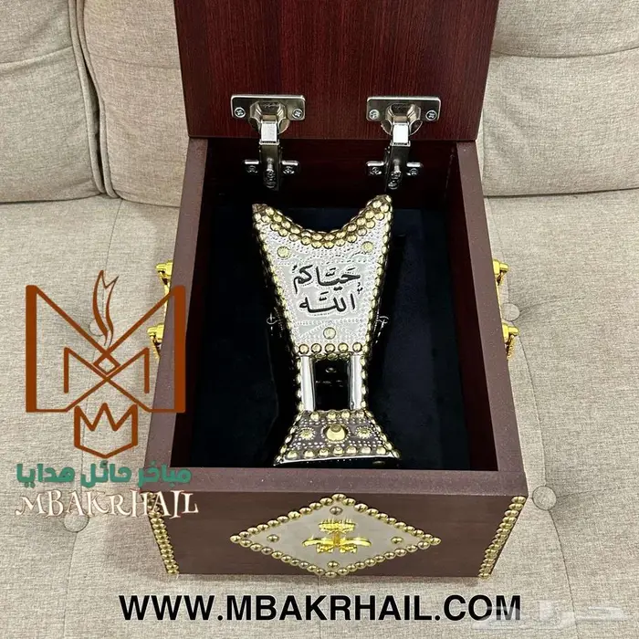 مباخر حائل هدايا فاخرة   صندوق هدايا فاخر   هدايا فخمة 12