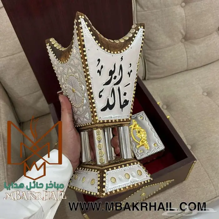 مباخر حائل هدايا فاخرة   صندوق هدايا فاخر   هدايا فخمة 25