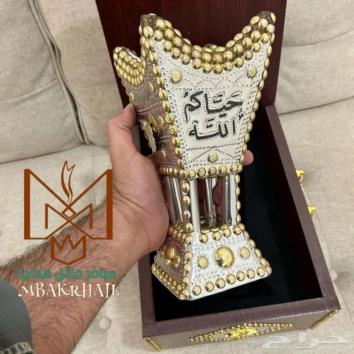 مباخر حائل هدايا فاخرة   صندوق هدايا فاخر   هدايا فخمة 26