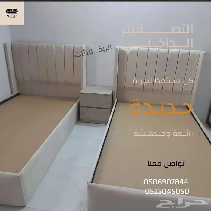 سوق شرق مخرج 17 مقابل ايكيا 0