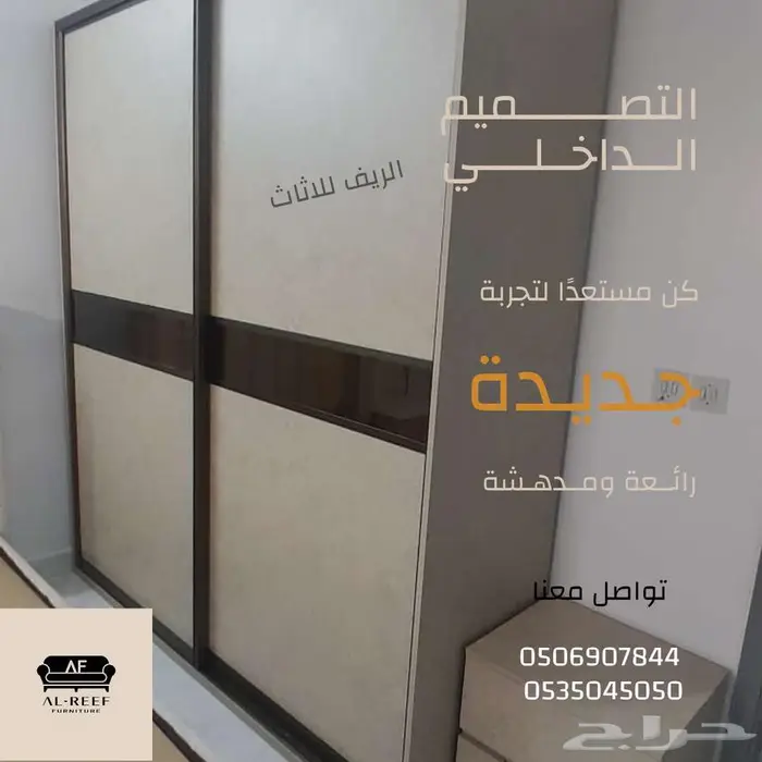 سوق شرق مخرج 17 مقابل ايكيا 1