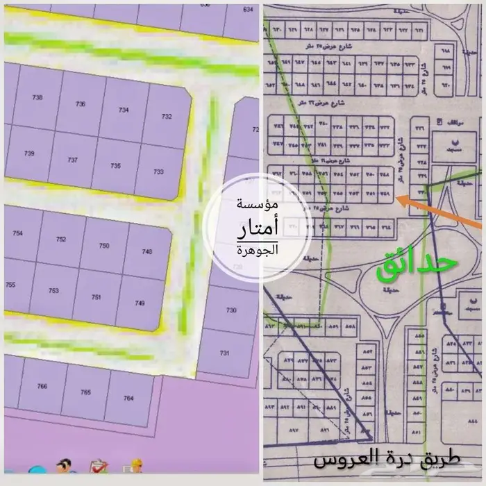 جوهرة العروس حي العبير قريب الدرة 0