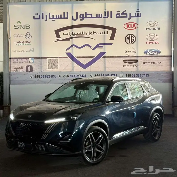 دونج فينج ميج فل كامل 2026 كاش و اقساط عزل حراري مجاني 1