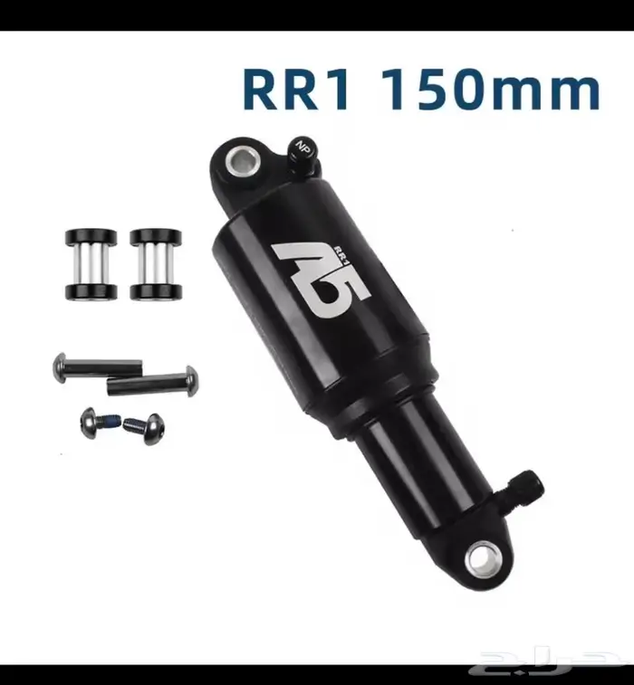 جمبين سيكل   ماص للصدمات 150mm غرفتين هواء الافضل 0