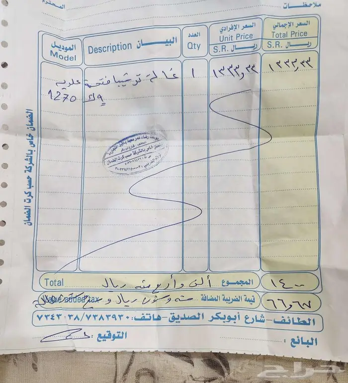 للبيع غساله توشيبا ( شبه جديده ) 4