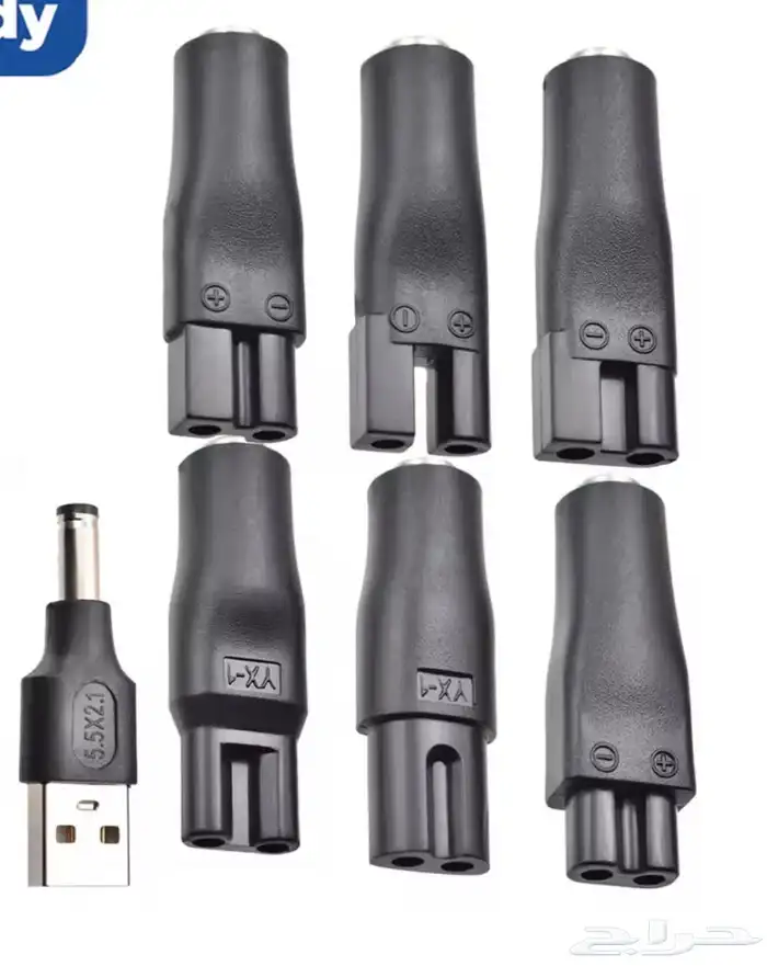 شاحن مكينه حلاقه ل كذا نوع 1