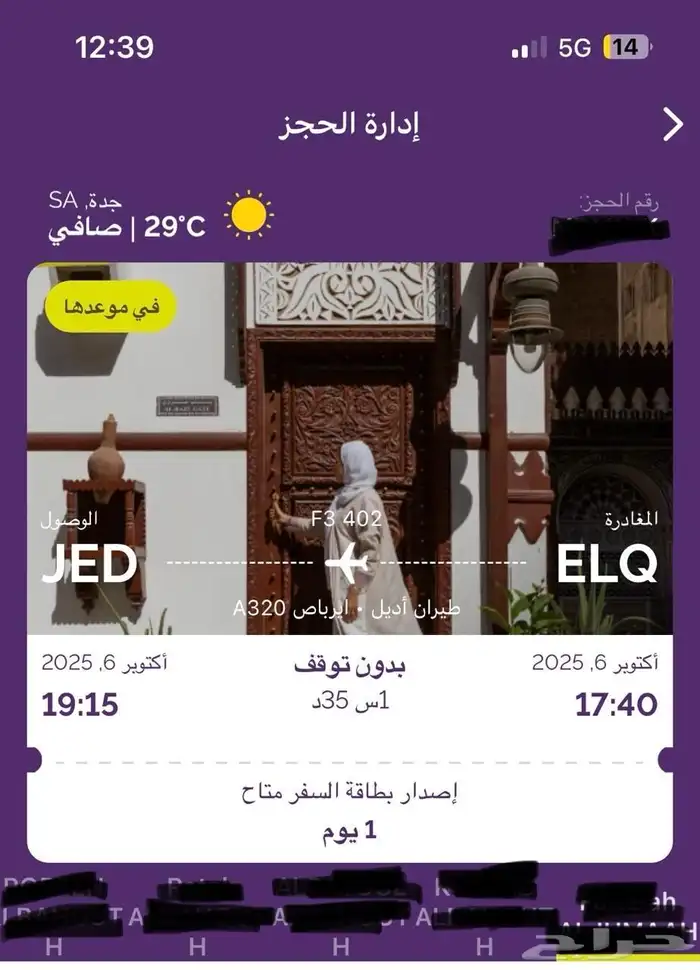 عام 1