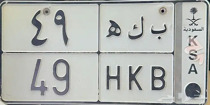 لوحة مميزة لأهل مكه ومحبينها -معنى ورقم ثنائي 1
