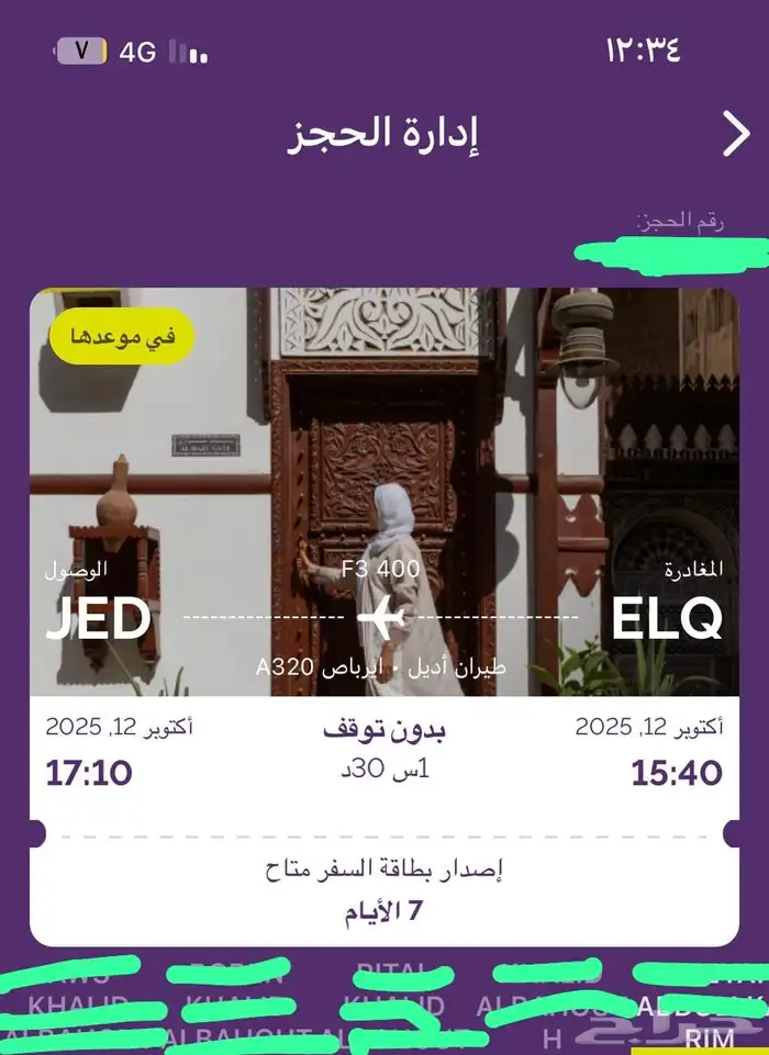 عام 0