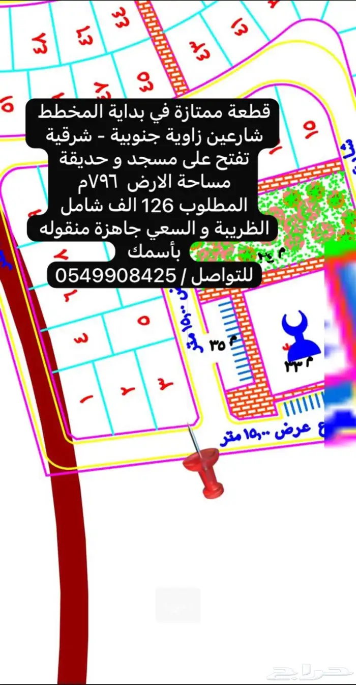 عرض مغري قطعة أرض للبيع 0