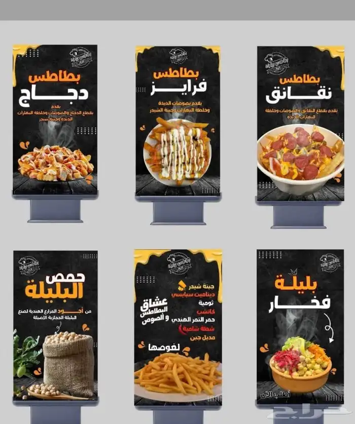 مصمم لوقو منيو بروفايل جرافيك 9
