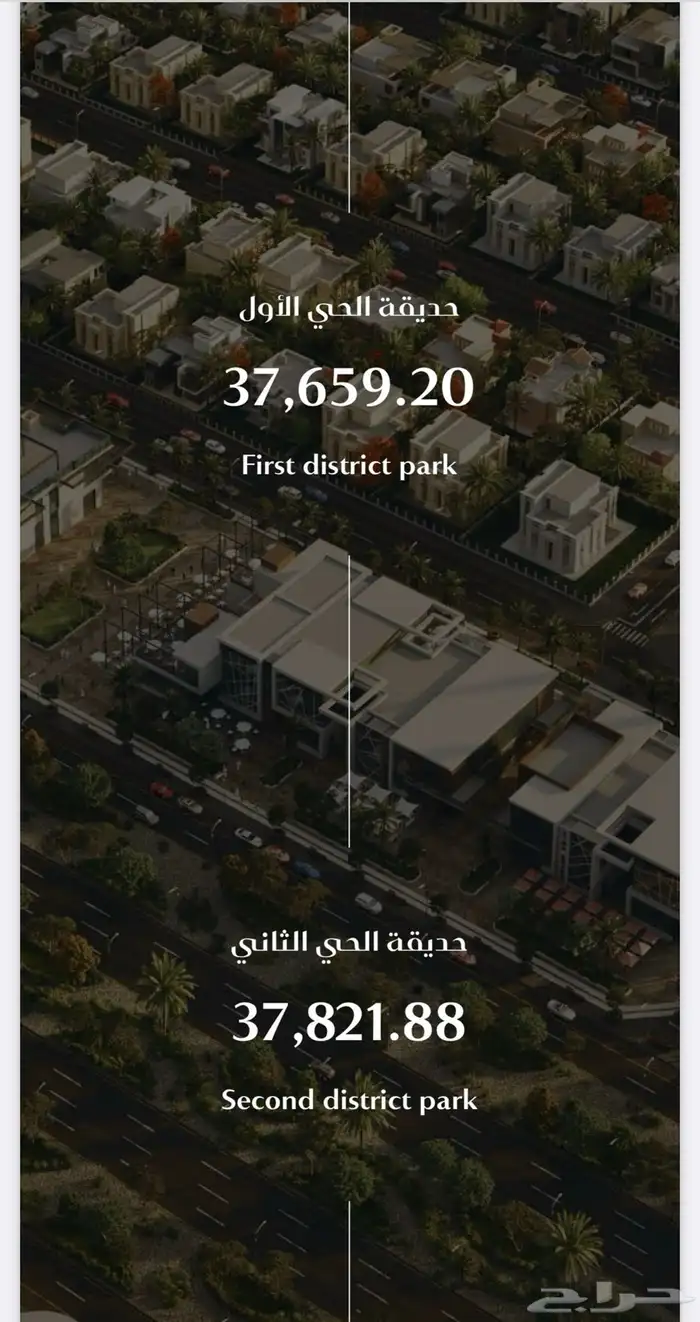 للبيع اراضي في مخطط عدل الافراغ فوري 11