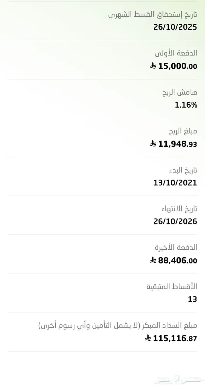 جنسس G70 2021 فل كامل 10
