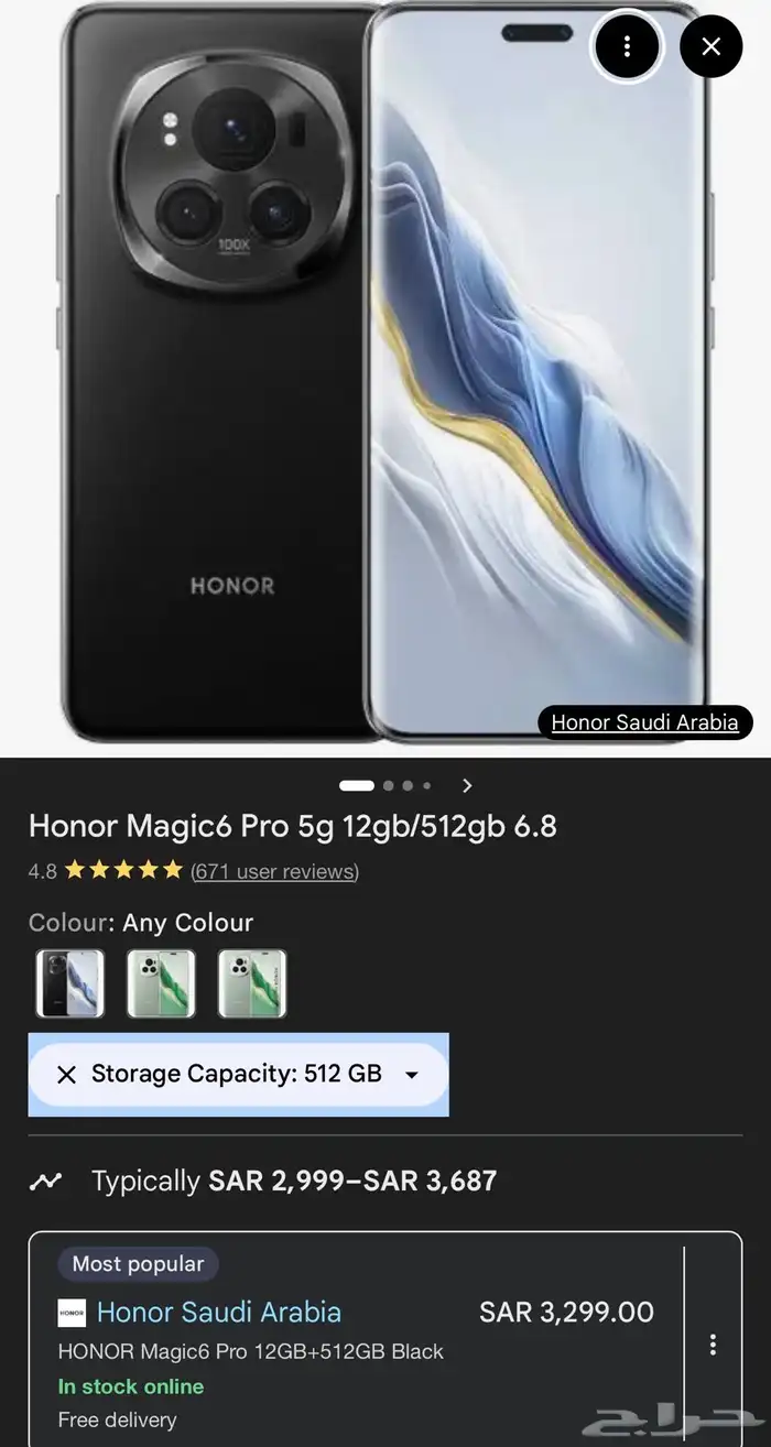 Honor Magic 6 pro مثل الجديد 2