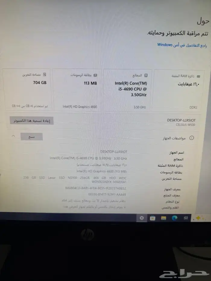 كمبيوتر مكتبي core i5 ssd رام 16 سريع 1