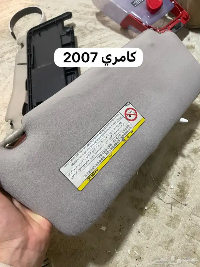 إصلاح شماسيات لأغلب أنواع السيارات 9