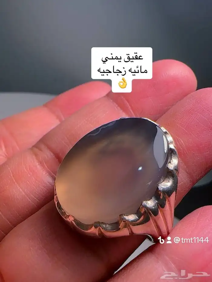 خواتم عقيق 21