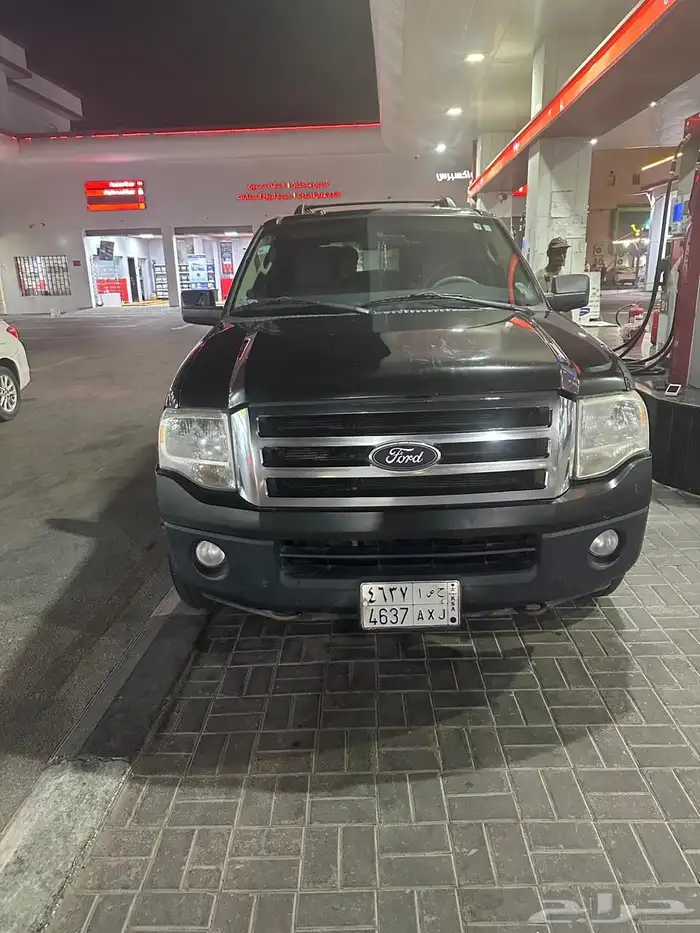 اكسبدشن مالك اول 2013 14