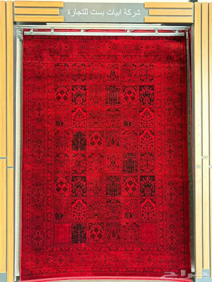 سجاد الهبة الاحمر جديد 34