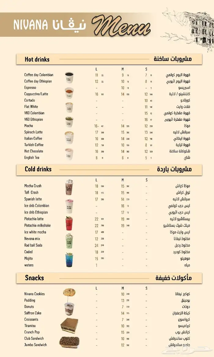 مصمم لوقو منيو بروفايل جرافيك 11