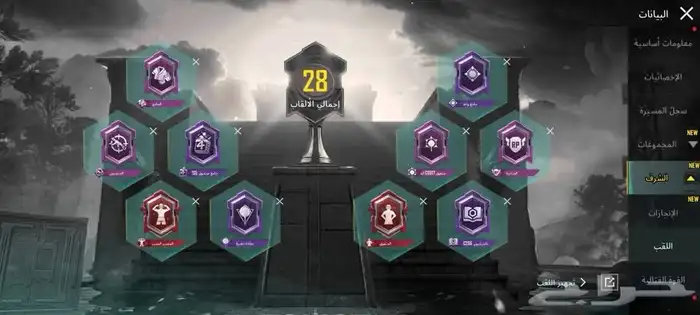 حساب ببجي امفور ثلجي كيل مسج نادر 1