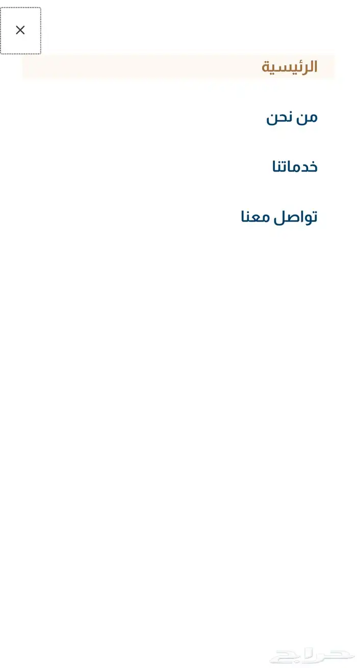 تصميم مواقع احترافيه بأسعار مناسبه 7
