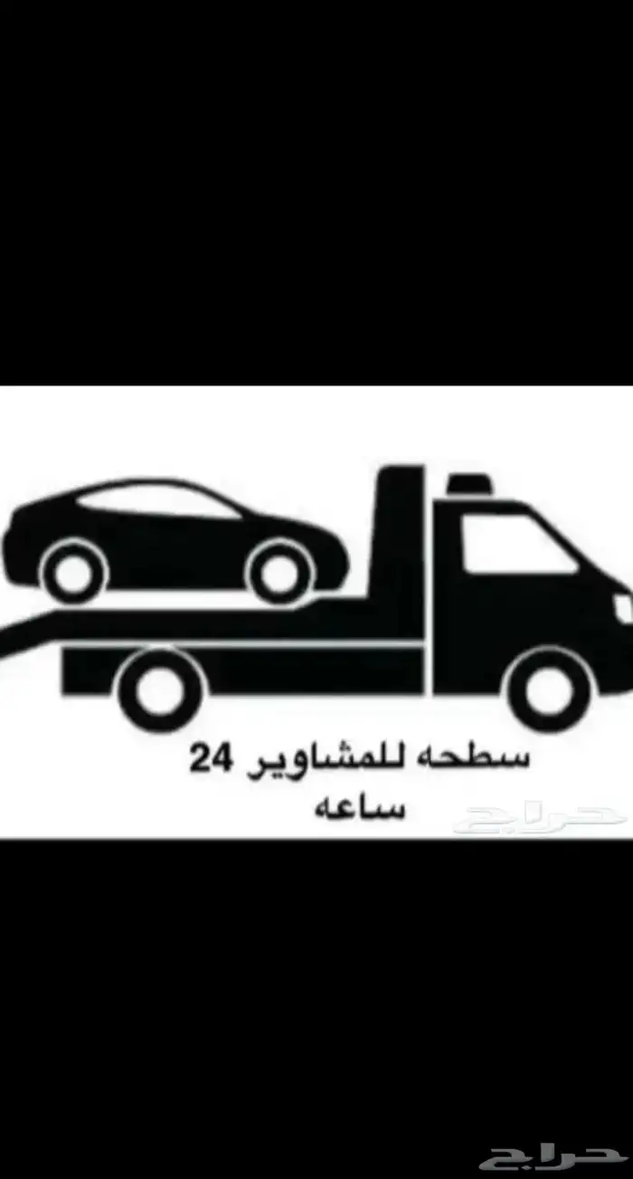 سطحه تبوك 0