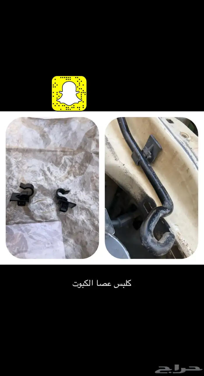 قطع هايلوكس جديد وكالة 7