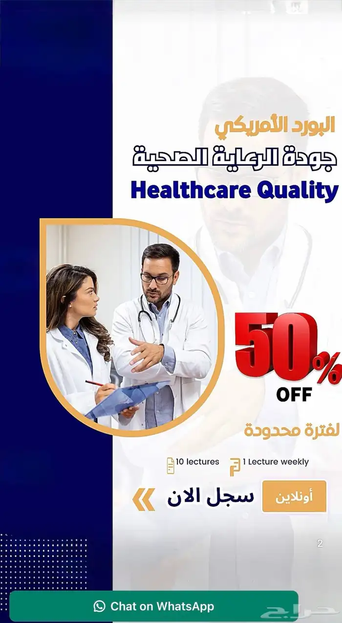 انضم الان لدورة اجتياز اختبار الهيئة وأضمن النجاح من اول مح 1