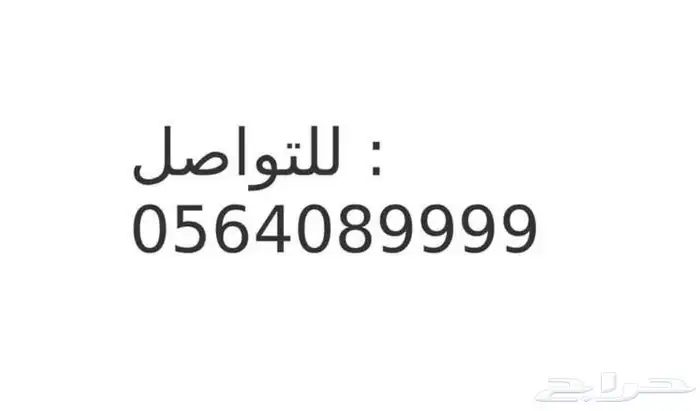 شقة دور كامل مدخل خاص بحي الفيصلية 9