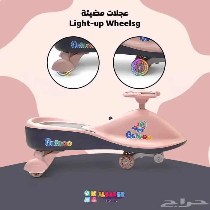 السياره العجيبه الفخمه 2