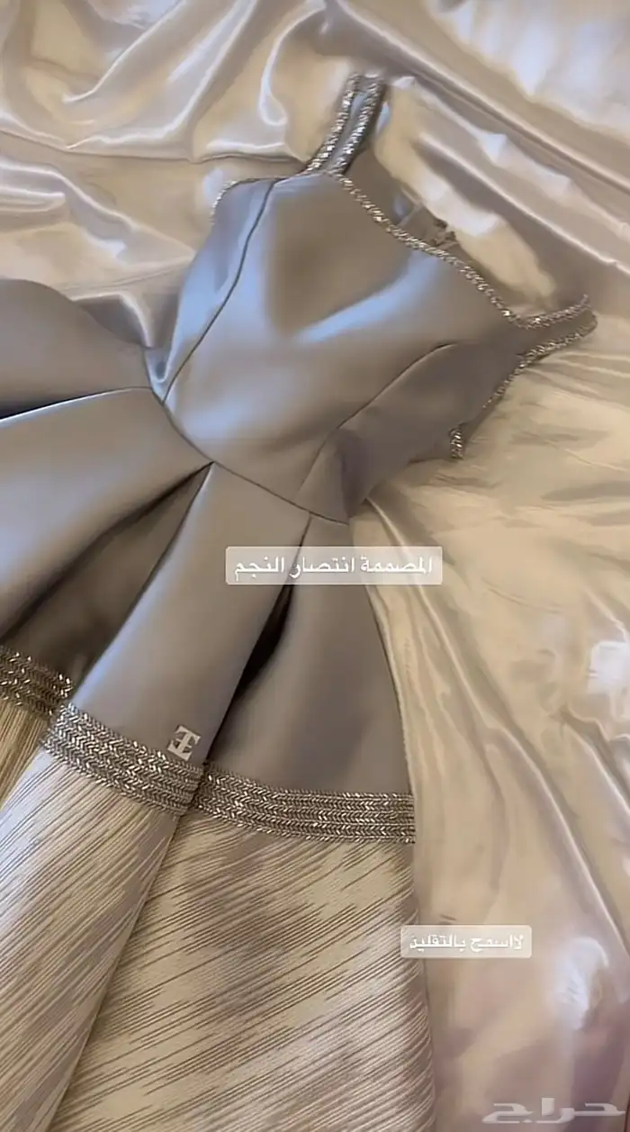 فستان من المصممة إنتصار النجم 1