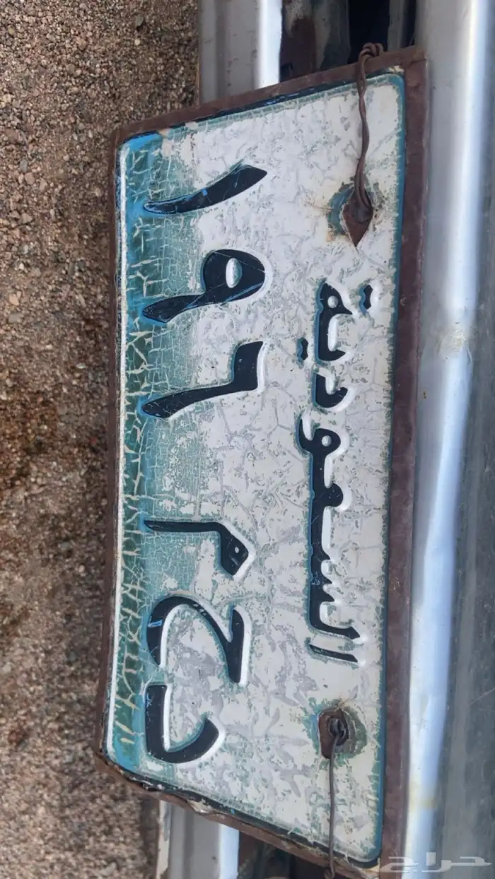 لوحه مميزه 0