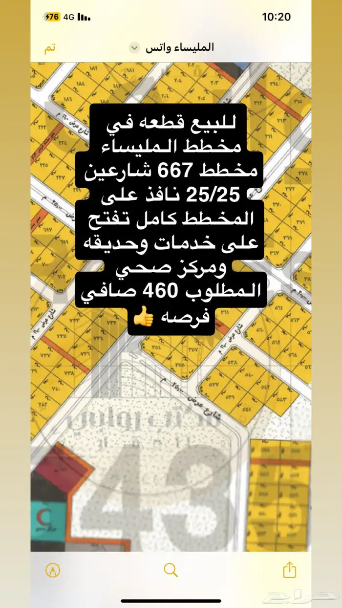 مخطط المليساء 0