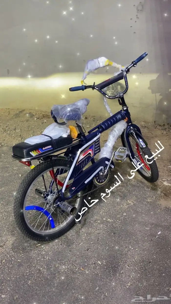 سيكل رامبو كحلي مطفي للبيع 3