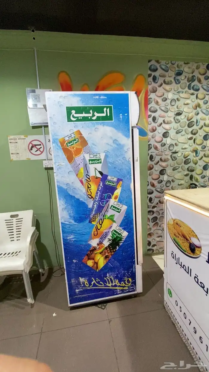 أثاث ديوانيه 2