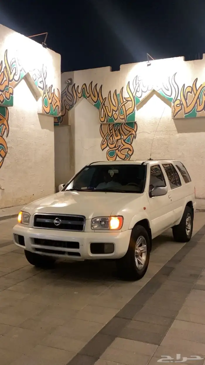باثفندر 2005 0
