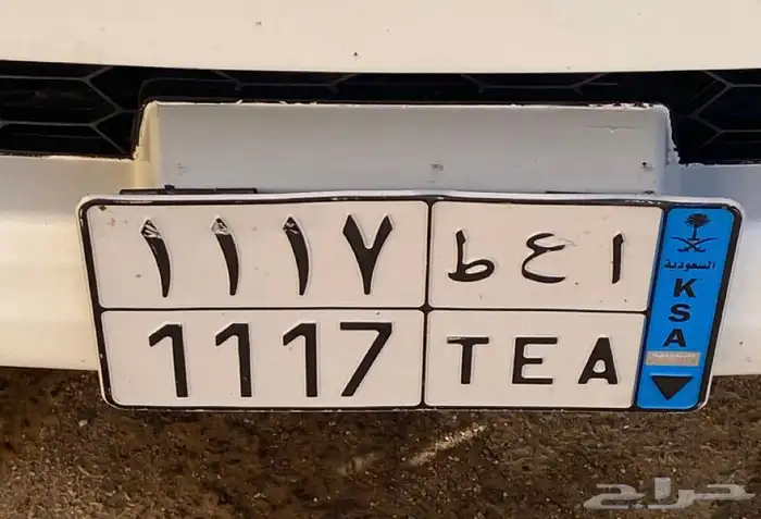 لوحة مميزه 0