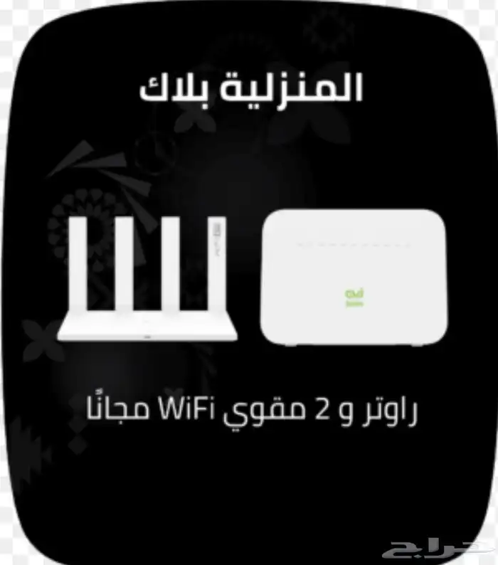 عروض 5g 4