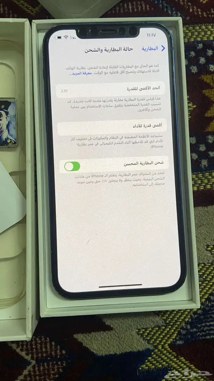 ايفون 12 العادي 5