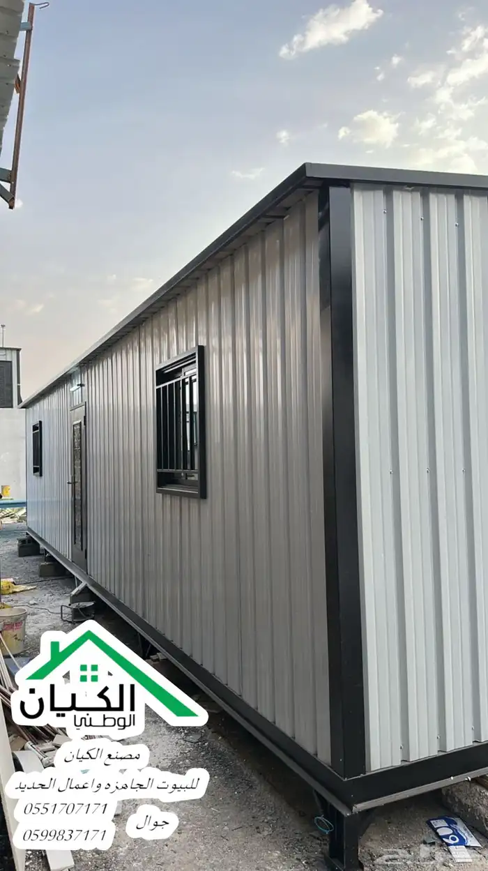 غرف وبيوت بركس جاهزة لنقل لاي مكان وبجودة عاليه 1