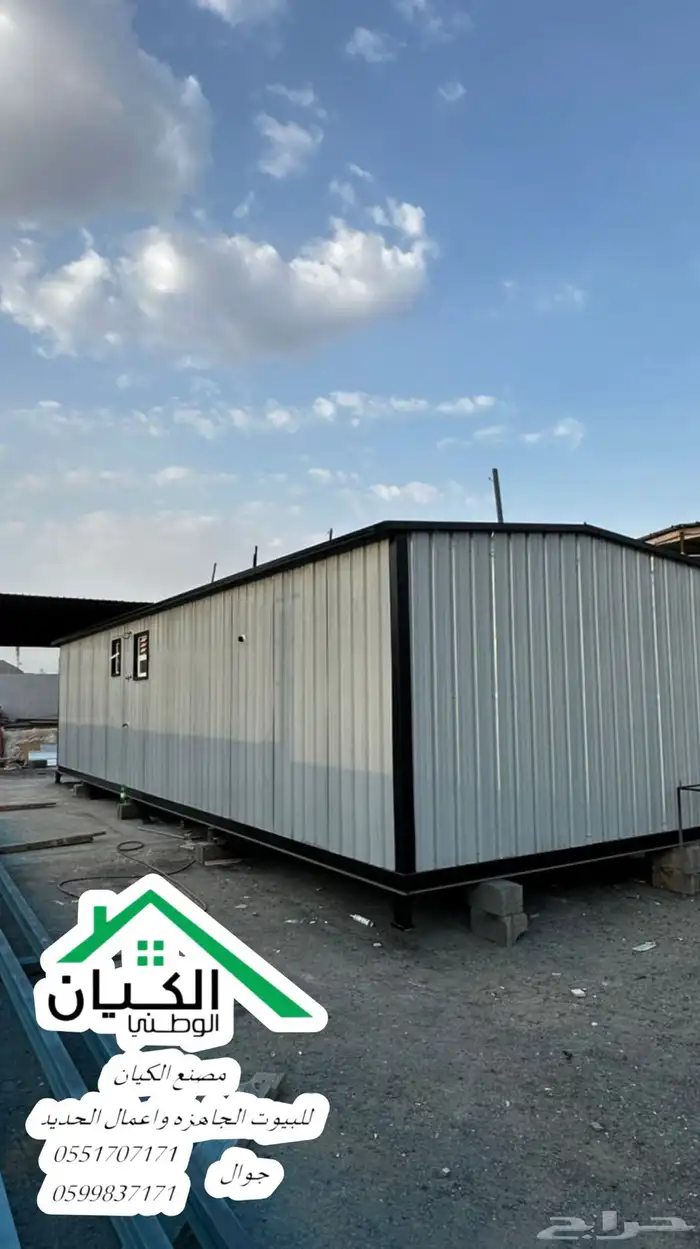 غرف وبيوت بركس جاهزة لنقل لاي مكان وبجودة عاليه 6