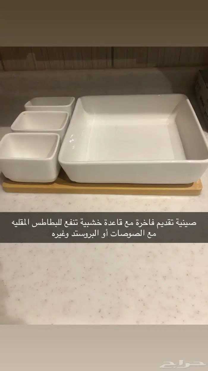 أدوات منزليه 18