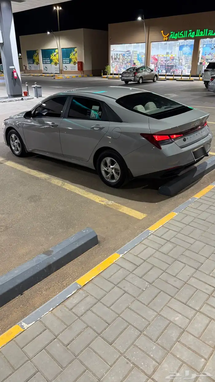 النترا 2023 1