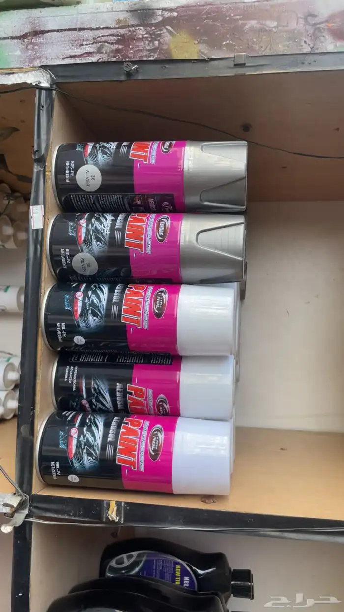 ملمع بويه م 8